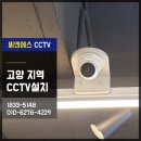 씨엔에스편의점 이미지