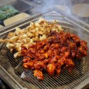 부막숯불닭갈비