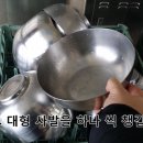 첫눈빙수