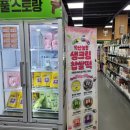 진주중부농협로컬푸드지점하나로마트 이미지