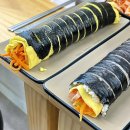 사랑이가득한김밥