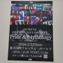 타이반 | 250802 Live Chipher Vol.1 DOES × O-MENZ 타이반 후기