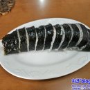 이레김밥분식 이미지