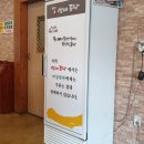 곽옥자 삼대곰탕 이미지