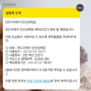 런드리데이상록점 이미지