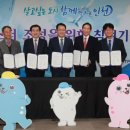 테크노파크정비 이미지