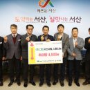(주)기성건설 이미지