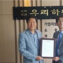 우리건설주식회사