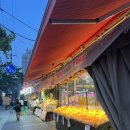 해피홈마트 - 달서구 월배로32길 106 | 해피홈마트