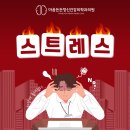 마음든든정신건강의학과의원 | 금정동정신과 몸과 마음이 지칠 때, 스트레스가 계속 쌓여요.