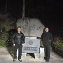 ■순수40년 숙박(비박)전국여행 92번째■ 충북 보은에서 살아 보기 ☆2026년 3월 27일 /대표장소 보은 민박 대추따기☆ 이미지