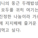 두레밥상 이미지