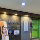 가톨릭안과의원 이미지