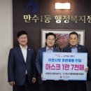 만수1동-6 이미지