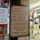 금강산 감자탕 | 숙대입구 찐맛집 금강산 감자탕 삼겹살 후기