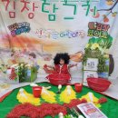 신나는 어린이집 - 남원시 | 신나는 어린이집