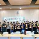 수영구 노인복지관 | 수업 : 부산시 수영구 소재 노인복지관 원예치료 수업 후기(부산원예치료,부산노인원예치료, 부산원예...