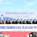 온메디컬 이미지