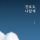 이사벨고등학교 이미지