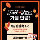 다미디저트 - 화성시 상봉길 31 | 다미디저트