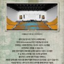 2024 이승철 전국투어 콘서트 Retro Night | 2024 이승철 전국 투어 콘서트 RETRO Night 익산