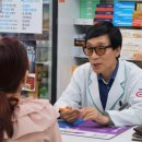 인생약국 이미지