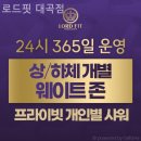 대구도원동우체국 | 대구헬스장 로드핏 대곡점 초보자도 다니기 좋은이유