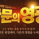 게임매니아 이미지