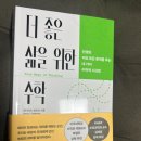 더좋은삶 네이버블로그