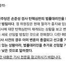 정청래 법사위원장 이미지