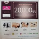 헤스티아뷰티 이미지