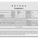 굿프라임2빌딩 이미지