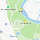 제주특별자치도 지체장애인협회 서귀포시지회 이미지