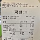파이홀릭 | 사과당학장점 바닐라사과파이3,900원 복숭아후렌치파이3,300원후기!!
