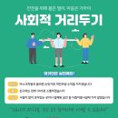 힐링이 있는 거리공연 이미지