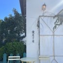 납읍보건진료소 이미지