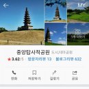 달그림자공원 이미지