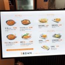 용호동낙지 롯데부산점