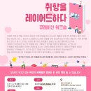 선유도서관 이미지