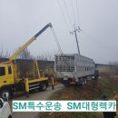 웅신모터스 이미지