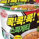 콕콕콕