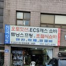 오토카센터 이미지