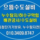 통복시장로48번길 이미지
