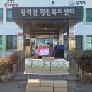(주)참푸드 - 춘천시 | (주)참푸드