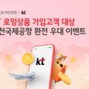 우리공항서비스(주) 이미지