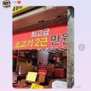 샘골축산 네이버블로그