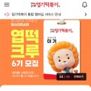 불닭발땡초동대문엽기떡볶이부산 - 동래구 명장로 135 | 불닭발땡초동대문엽기떡볶이부산