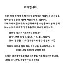 푸른바다에달