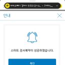 사하자동차검사소 이미지