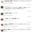 [JP] 2018 EVO 재팬, 철권,스트리트파이터 한국 우승! 일본반응 이미지